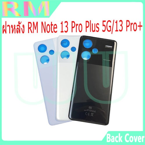 ฝาหลัง Xiaomi Redmi Note 13 Pro Plus 5G / 13 Pro + Battery Back Cover for Note 13 Pro Plus 5G / 13 Pro + พร้อมเครื่องมือ