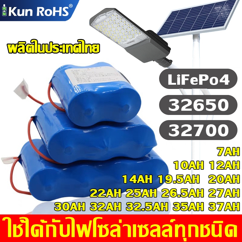 จัดส่งจากกรุงเทพ/COD แบตเตอรี่ 32650 3.2V 7AH 14AH 19.5AH 26.5AH 32.5AH ถ่านชาร์จ พร้อมแผงป้องกันวงจรแบตเตอรี่ลิเธียม
