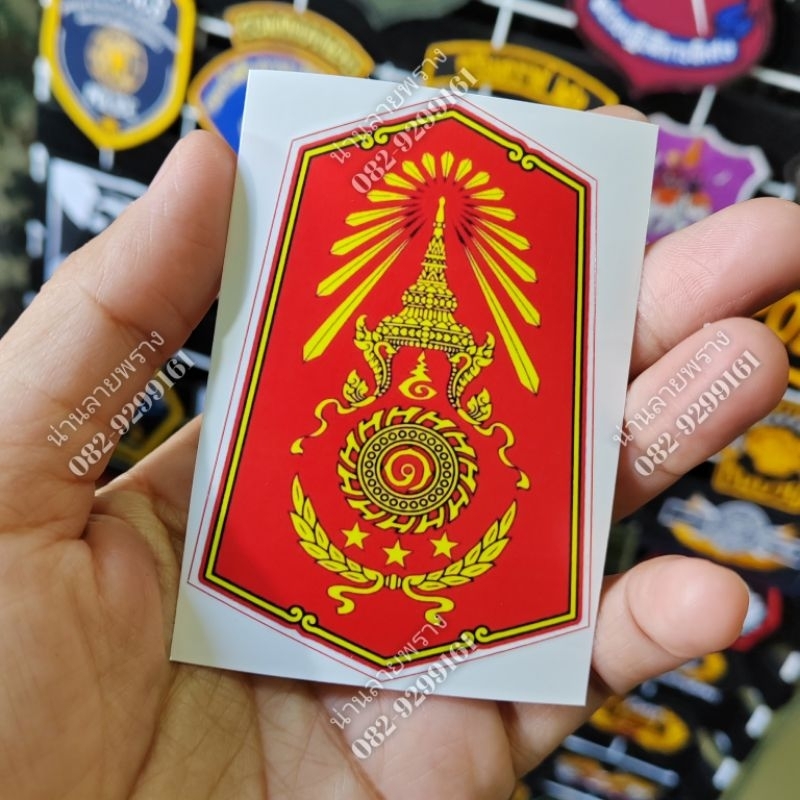สติกเกอร์​ กองทัพภาค​ที่​1​สีแดง