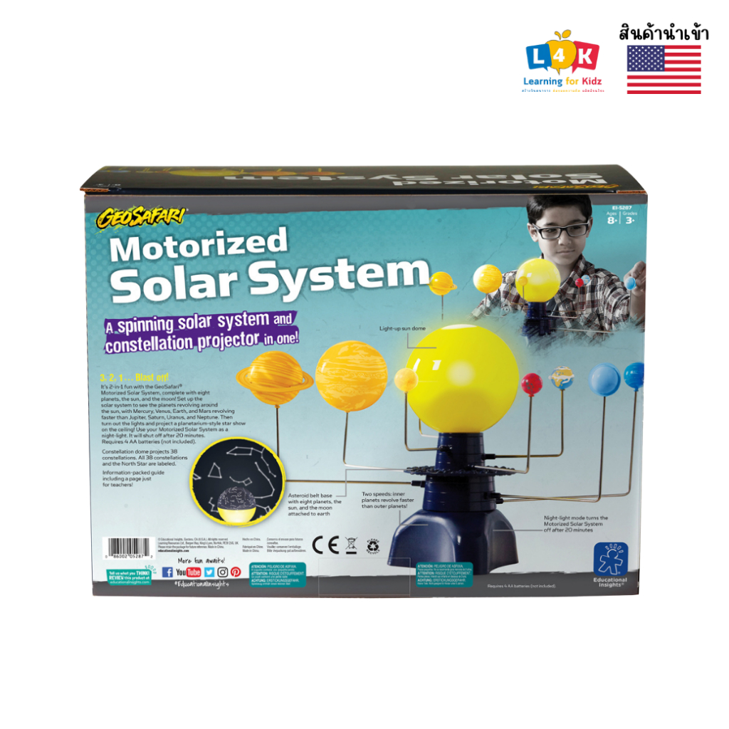 [อายุ 8+] GeoSafari : Motorized Solar System [Educational Insights]