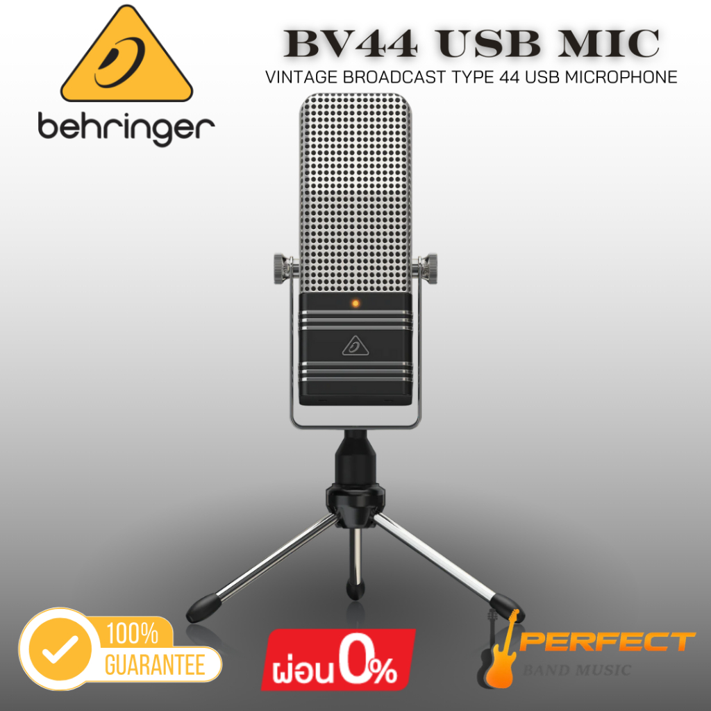 ไมโครโฟนUSB Behringer  BV44 USB Mic Vintage Broadcast