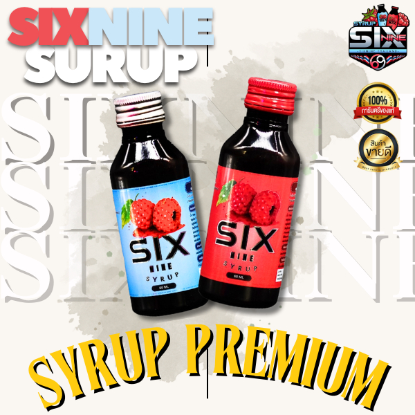 SIXNINE ปริมาณ 60 ML Sixnine ไซรัป น้ำหวานอเนกประสงค์ ของแท้100% Six-Nine Syrup กลิ่นราสเบอร์รี่
