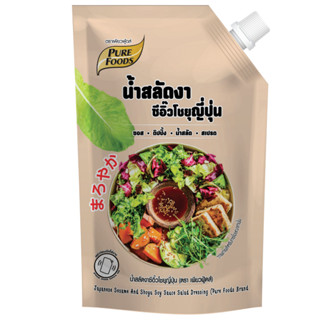 น้ำสลัดงาซีอิ๊วโชยุญี่ปุ่น 380 กรัม เพียวฟู้ดส์ สินค้าใหม่ อ…