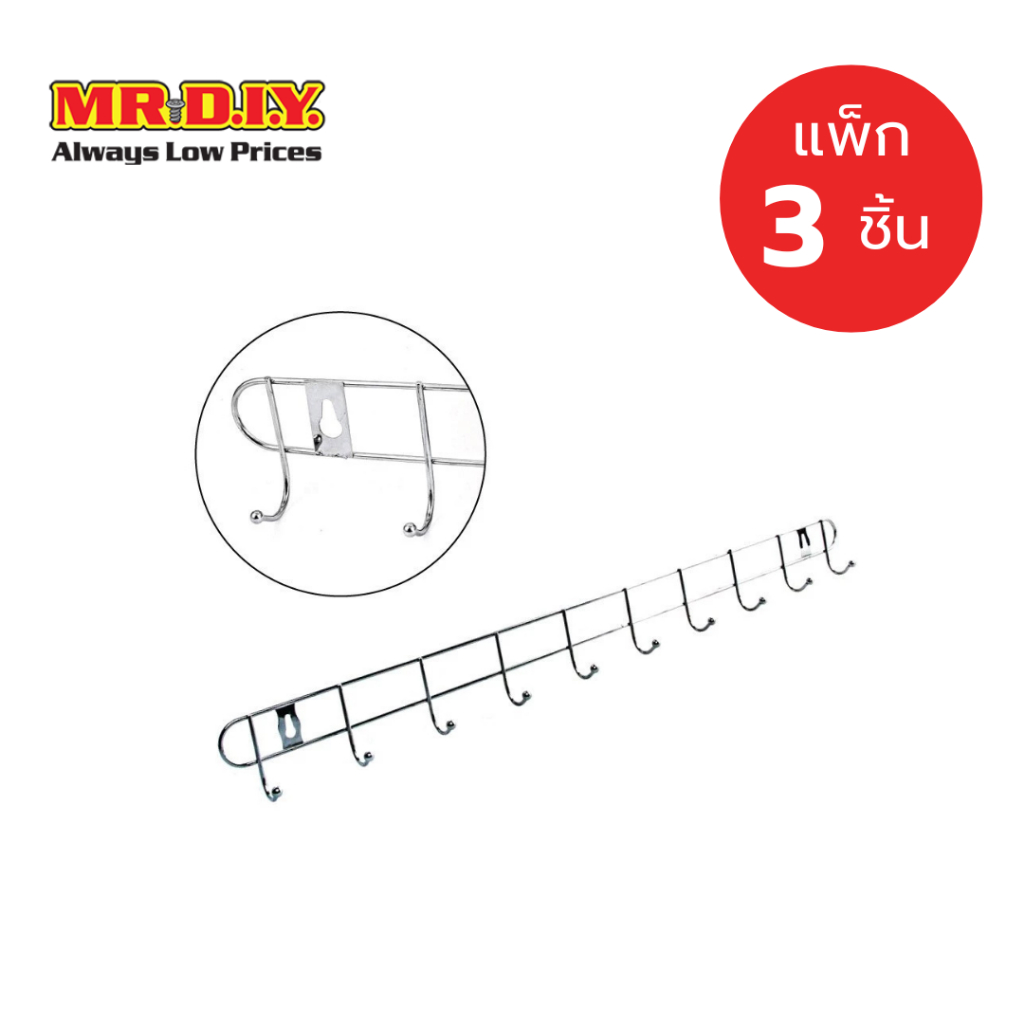 [แพ็ก 3 ชิ้น] มิสเตอร์.ดี.ไอ.วาย ตะขอติดผนัง (10 ตะขอ)