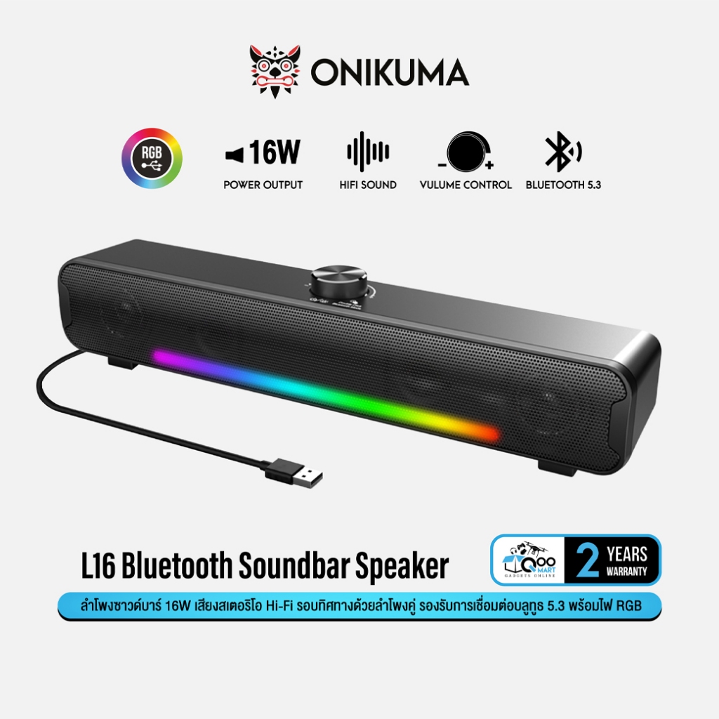 Onikuma L16 Bluetooth Soundbar Spaker 16W ลำโพงซาวด์บาร์ เสียง HIFI  รองรับบลูทูธ 5.4 #Qoomart