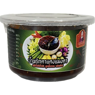 (อร่อย 5 ดาว) น้ำพริกแมงดา น้ำพริกตาแดงแมงดาโบราณ แม่สมคิด น้ำพริกเผาโบราณผัดกะทะ