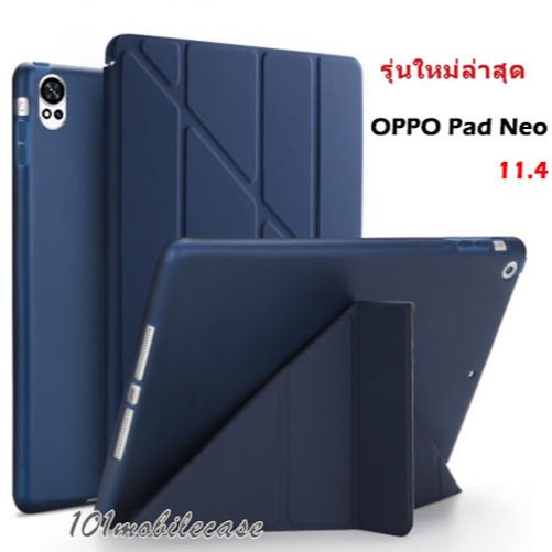 005.เคสฝาพับ สำหรับ OPPO Pad neo 11.4 2024  มีช่องใส่ปากกา เคสหนัง เคสกันกระแทก Smart Case