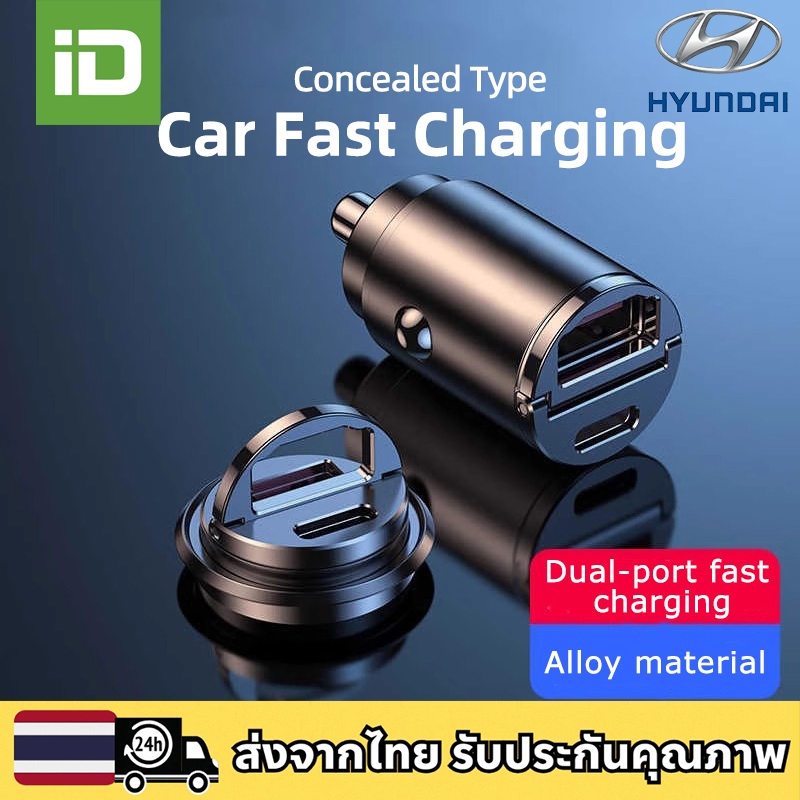 HYUNDAI IONIQ 5 N 6 CRETA SANTA STARGAZER X STARIA H-1 Elite ที่ชาร์จในรถยนต์แบบชาร์จเร็ว