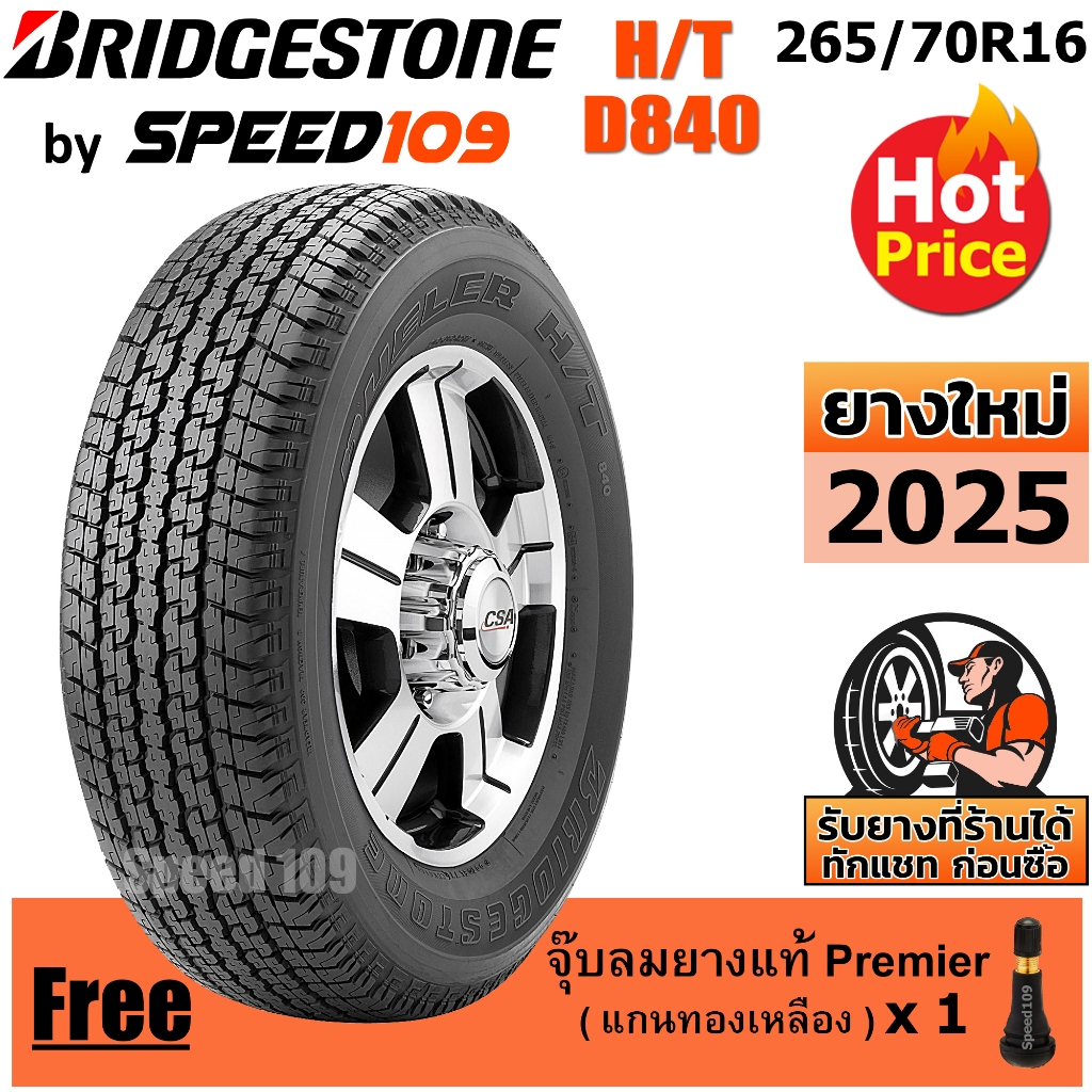 BRIDGESTONE ยางรถยนต์ ขอบ 16 ขนาด 265/70R16 รุ่น DUELER H/T D840 - 1 เส้น (ปี 2025)