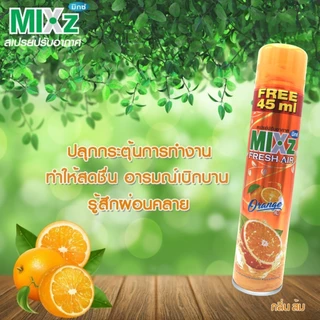 MIXz Fresh Air สเปรย์ปรับอากาศ กลิ่นส้ม 320 มล. เพิ่มปริมาณฟรี 45 มล.