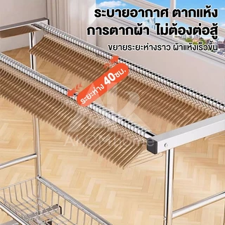 ราวตากผ้า สแตนเลสชุบสังกะสี 120/150/180CM ราวตากผ้ามีล้อ เคลื่อนย้ายสะดวก มาพร้อมตะกร้า กันน้ำและกันสนิม มั่นคง