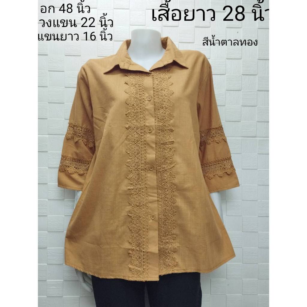 เสื้อสาวอวบ เสื้อคอปกอก50″+อก48″-50″สะโพก53″ ปักลายสวยๆแน่นๆและติดกระดุม5เม็ด ใส่ไปงานเลี้ยง เสื้อคุณแม่ พร้อมส่งค่ะ ราคา ถูกที่สุด ดีลบีเคเค แกลเลอรีภาพที่ 2