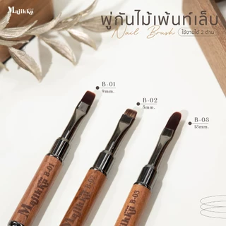 Majikku พู่กันเพ้นท์ ใช้งานได้ 2 ด้าน พู่กันปลายแหลม Nail Brush พู่กันทาสีเล็บ ตัดเส้น ใช้งานง่าย ไม่แตกง่าย