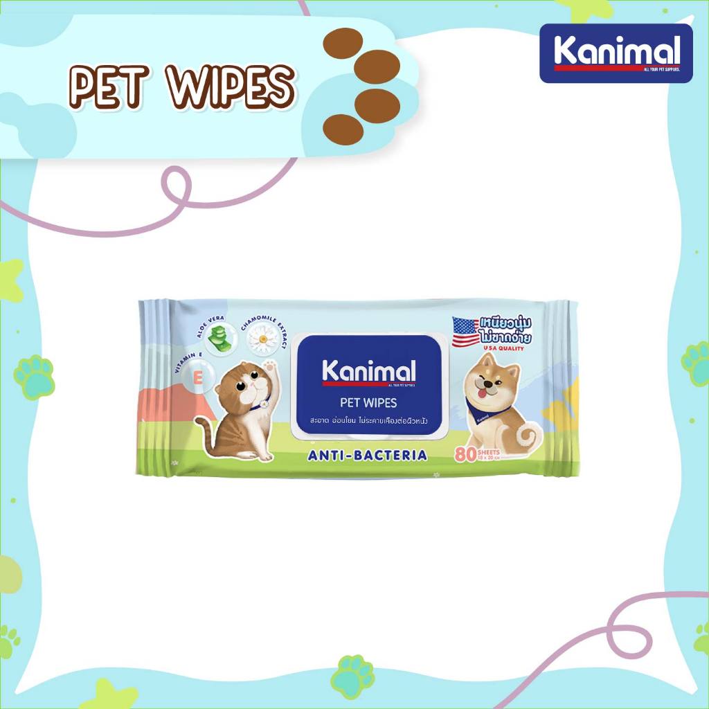 [29008] Kanimal Pet Wipes ทิชชู่เปียกทำความสะอาด สูตรคาโมมายล์ ช่วยยับยั้งแบคทีเรีย สำหรับสุนัขและแมว (80 แผ่น/ แพ็ค)