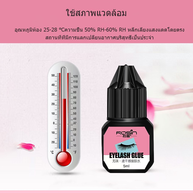 กาวติดขนตาปลอม 5ml กาวต่อขนตาแบบแห้งเร็ว กาวติดขนตาปลอม ไม่มีการระคายเคืองกันน้ำขนาด - รูปที่ 3