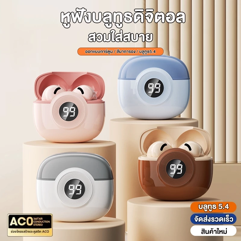 หูฟังมินิไร้สายสําหรับทํางาน TWS หูฟังบลูทูธชุดหูฟังสเตอริโอซ่อนพร้อมไมโครโฟน HD Call กันน้ํา หูฟังบลูทู ธ หูฟัง