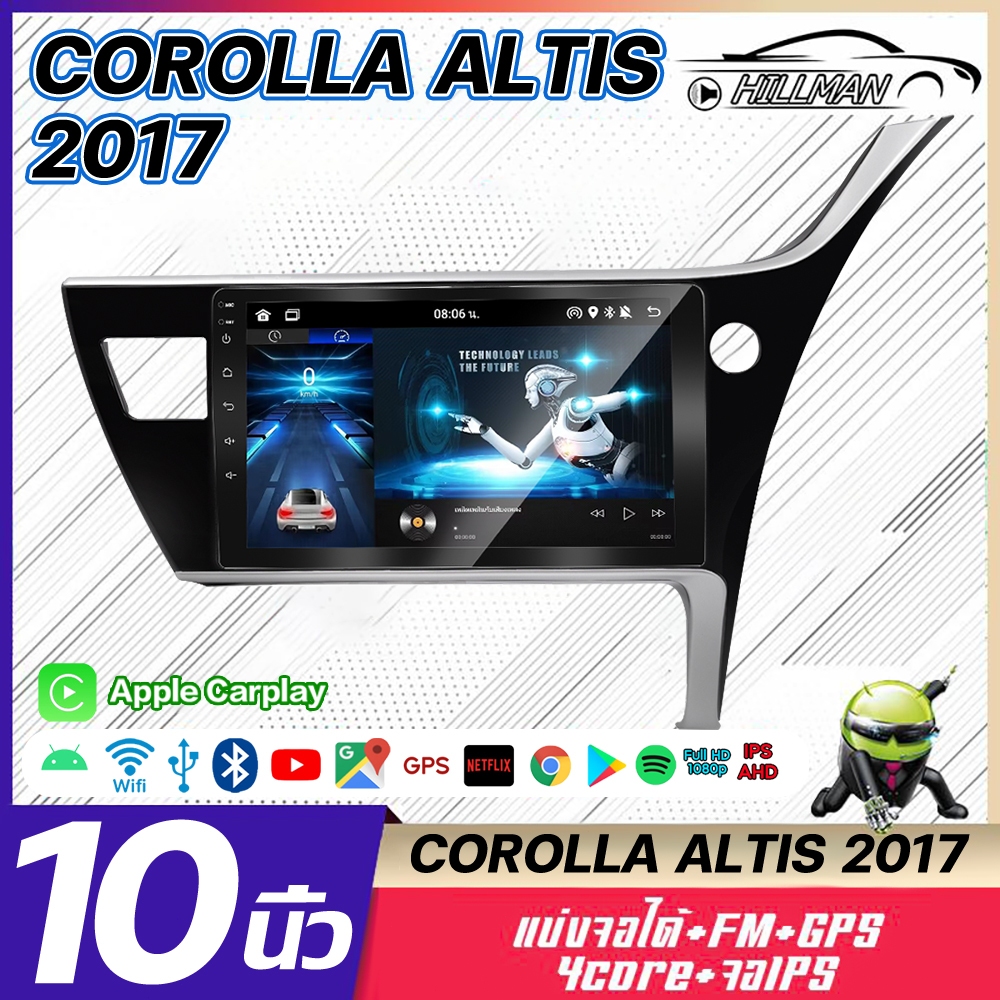 MAN  จอติดรถยนต์ 9 นิ้ว TOYOTA ALTIS 2017จอ android ติดรถยนต์WIFI GPS YouTube 2DIN Apple CarPlay