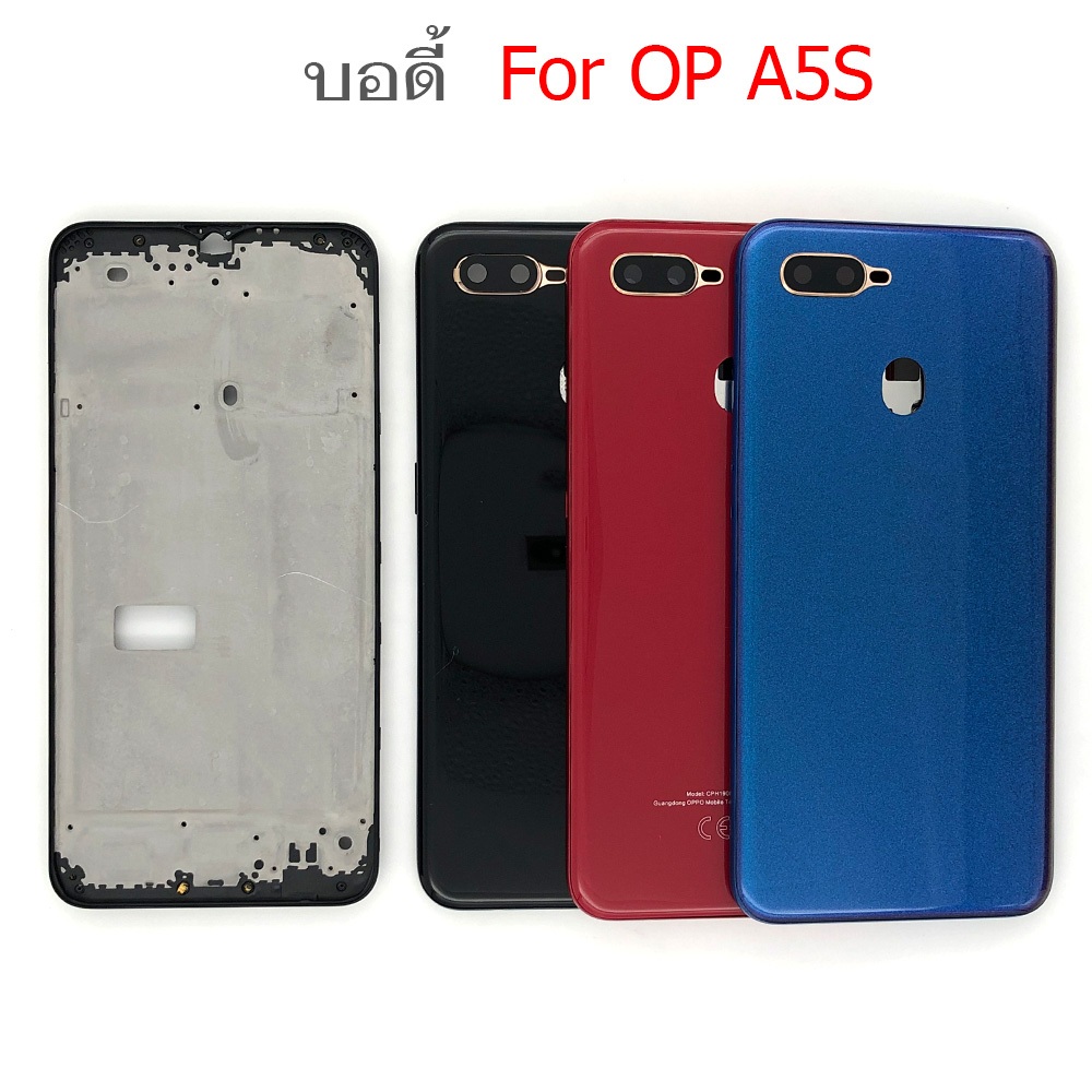 บอดี้  OP A5S อะไหล่บอดี้ สำหรับ OPPO A5S ฝาหลัง กรอบข้าง เคสกลาง