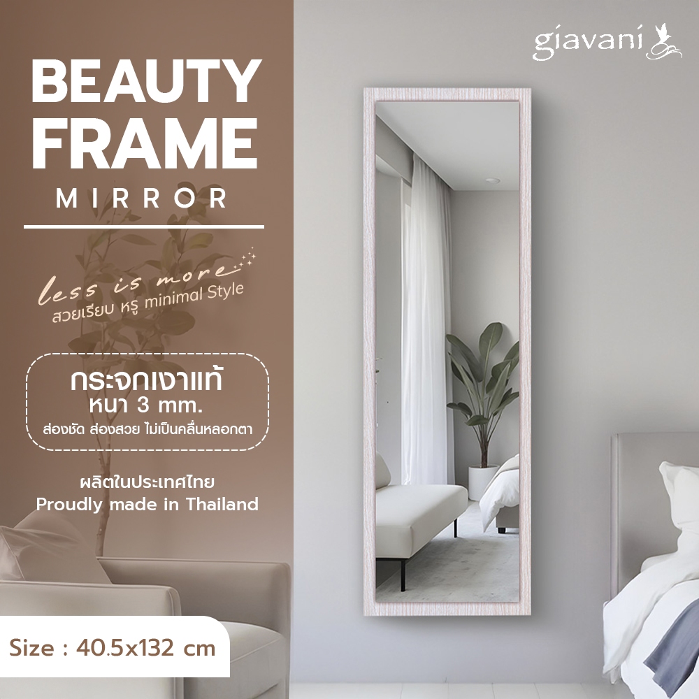 SL Home ลดแรง มี6รุ่น ไม่มีขาตั้ง กระจก 40.5x132cm. Elegance  (หากสินค้าแตก รับเคลมทันที) ราคา ถูกที่สุด ดีลบีเคเค แกลเลอรีภาพที่ 6