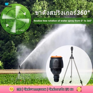 พร้อมวงเล็บ 360 °สเปรย์ สปริงเกอร์ หัวฉีดสปริงเกอร์ ละอองหมอ…