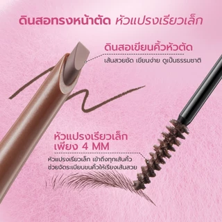 bnb barenbliss Make Me Plushy Eyebrow Duo ดินสอเขียนคิ้ว พร้อมมาสคาร่าปัดคิ้ว ติดทน กันน้ำ กันเหงื่อ บำรุงด้วยวิตามินบี5