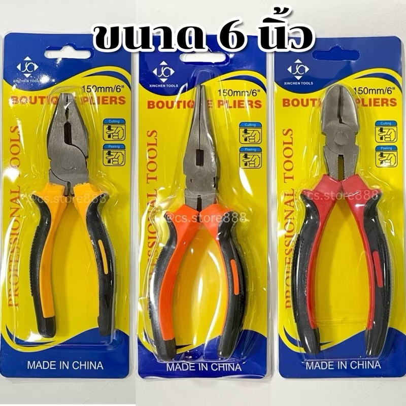 คีมปากจิ้งจก คีมปากแหลม คีมปากเฉียง ขนาด 6 นิ้ว คีม คีมตัดลวด (ZL1509)