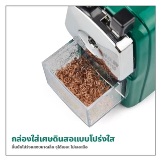 เครื่องเหลาดินสอ มือหมุน มีให้เลือก 3สี สามารถถอดออกได้ เหมาะสำหรับนักเรียน