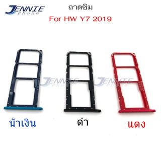 ถาดซิม HW y7-2019/Y7 2019/Y7pro 2019  ถาดซิมนอก สำหรับ Huawe…