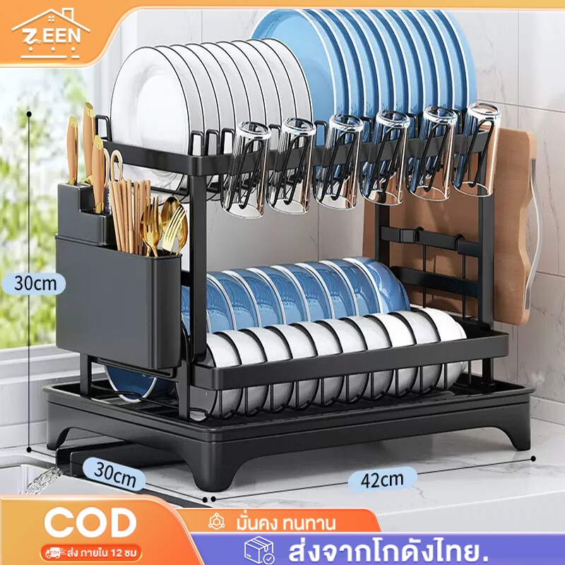 ชั้นวางจานพับได้ สแตนเลส ถาดรองน้ำ ระบายน้ำดี แข็งแรง รับน้ำหนัก150กก. ไม่เป็นสนิม พร้อมที่วางแก้ว