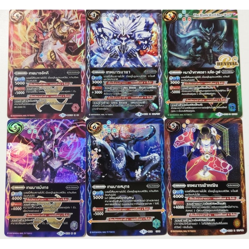 SP BS 4 ดาบ ฟอย แยกใบ แบทเทิลสปิริต battlespirit VG card shop