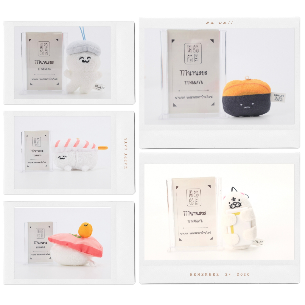 ตุ๊กตา พวงกุญแจ อาหาร ซูชิ ☆ Sushi Osushi Food Keychain รวมหลายป้าย