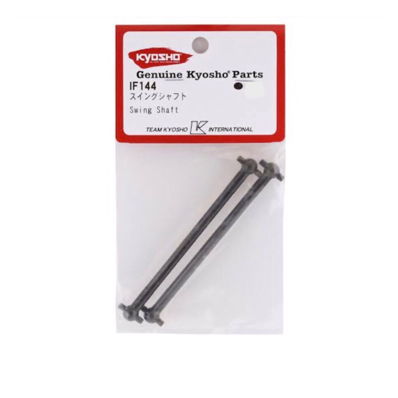 KYOSHO IF144 Kyosho Inferno Rear Swing Shaft