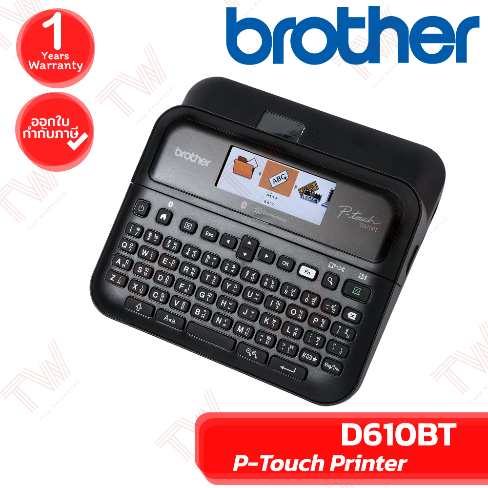 Brother P-Touch D610BT Printer เครื่องพิมพ์ฉลาก เชื่อมต่อ PC และ บลูทูธ ของแท้ ประกันศูนย์ 1ปี