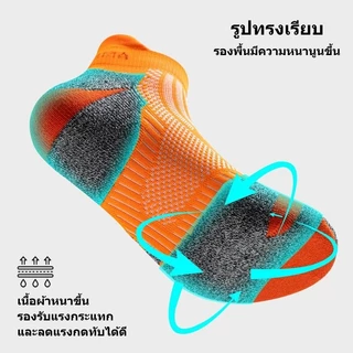 💥พร้อมส่ง💥 ถุงเท้าวิ่ง Donlima สำหรับเล่นกีฬา รุ่นกระชับเท้า เนื้อผ้าหนา ระบายอากาศได้ดี