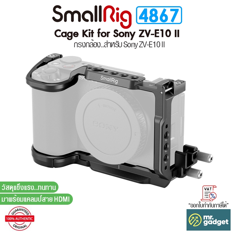 SmallRig 4867 Cage Kit กรงกล้อง สําหรับ Sony ZV-E10 II