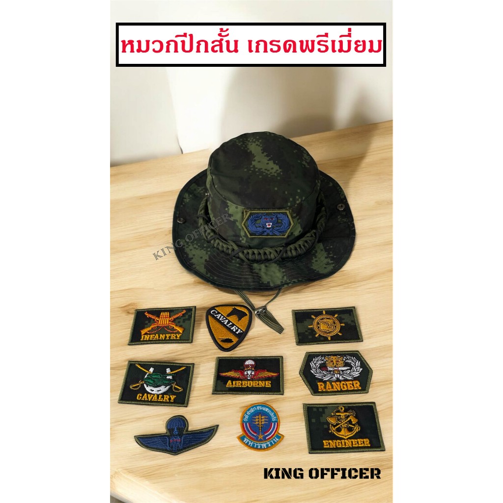 หมวกปีกสั้น ทหารบก ทบ. ARMY ลายพรางดิจิตอล กองทัพบก ถักเชือกพาราคอร์ส  Paracord อาร์ม ตีนตุ๊แก (A62)