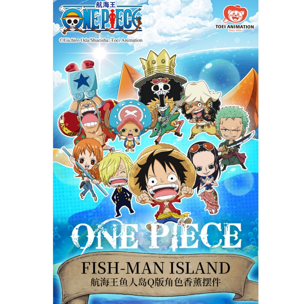 One Piece Fish-Man Island || กล่องสุ่ม วันพีช มีแผ่นน้ำหอมปรับอากาศ มีกาวติดตกแต่งรถ