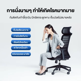 เบาะรองนั่งเพื่อสุขภาพ หมอนโดนัท เมมโมรี่โฟม ช่วยกระจายแรงกดทับก้นกบ รองรับสรีระ เหมาะสำหรับผู้ป่วย