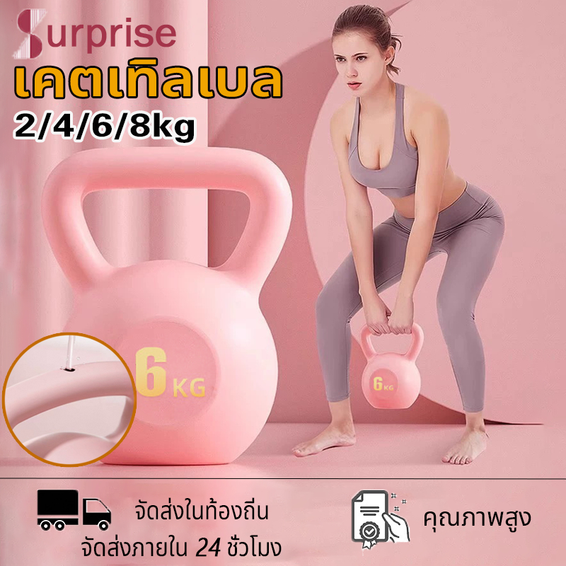 เคตเทิลเบล ลูกตุ้มยกน้ําหนัก ดัมเบลหูหิ้วเคตเทิลเบลKettlebell Dumbbell ดัมเบลหูหิ้ว ลูกยกน้ำหนัก ดัม