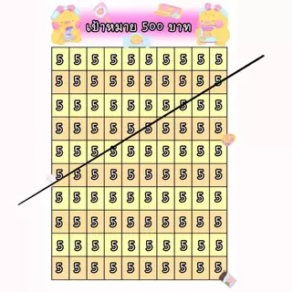 JM - กระปุกออมสินใสพลาสติก 2 แถม 1 [คละรุ่นตามใจแม่ค้า]