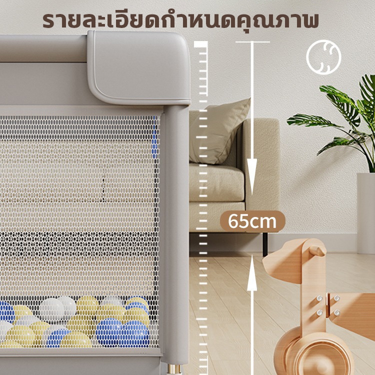 คอกกั้นเด็ก 6ฟุต คอกเด็ก สูง 68 cm กั้นเด็ก เหมาะสำหรับทารกอายุ 3-36 เดือน ฟรี ลูกบอลทะเล ราคา ถูกที่สุด ดีลบีเคเค แกลเลอรีภาพที่ 3