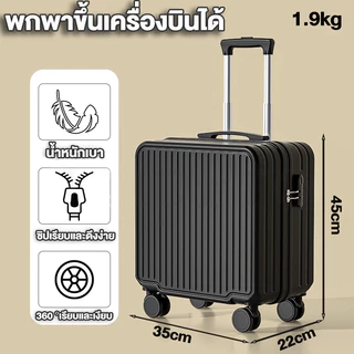 BAGOO 18นิ้ว กระเป๋าเดินทาง ขนาดเล็ก พกพาสะดวก ลายแนวตั้ง น้ำหนักเบา ใหม่ สากล แบบกระทัดรัด carry on luggage baggage
