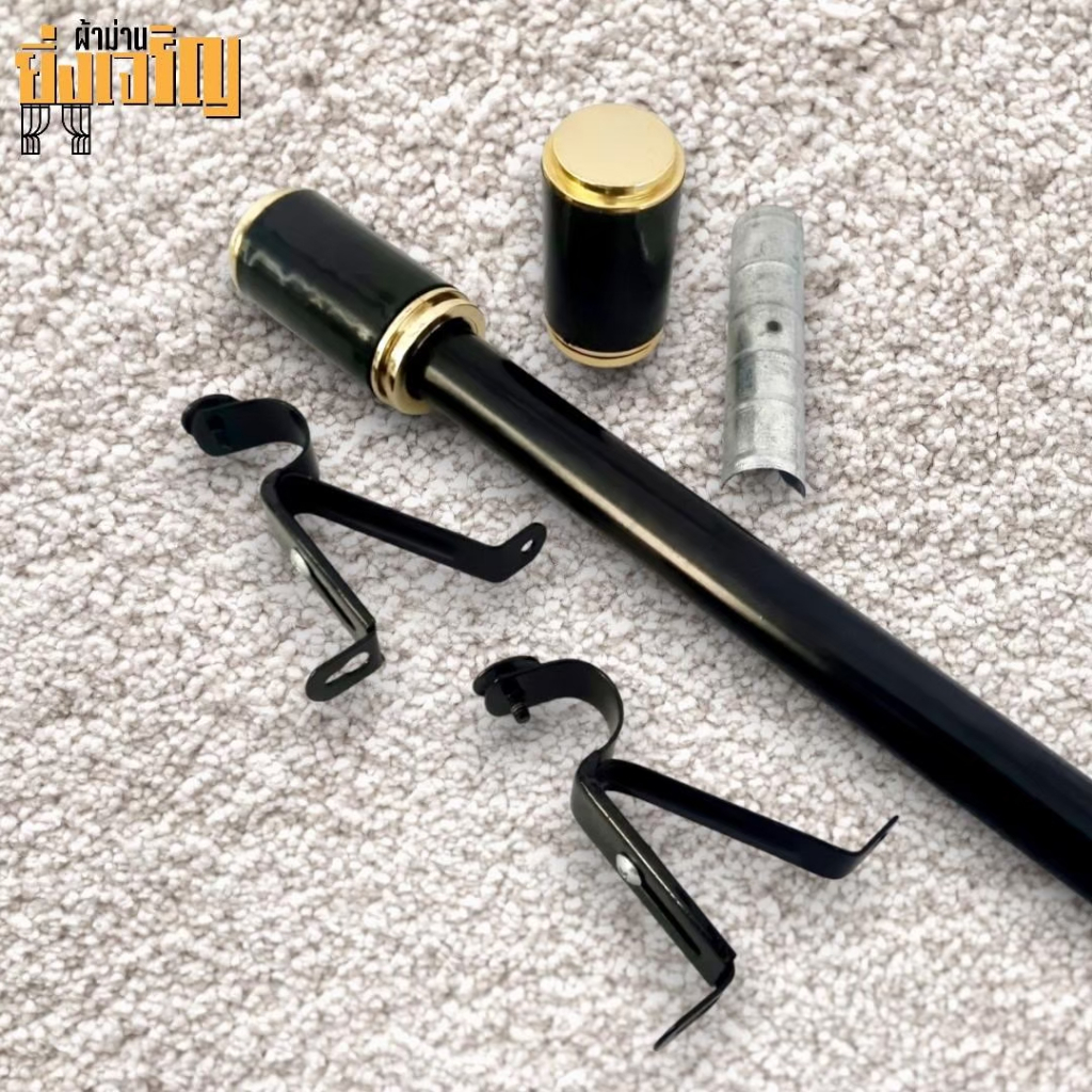 ราวผ้าม่าน กระบอกขาว 0.9-3.2 เมตร รางผ้าม่านอุปกรณ์ครบชุด พร้อมติดตั้ง