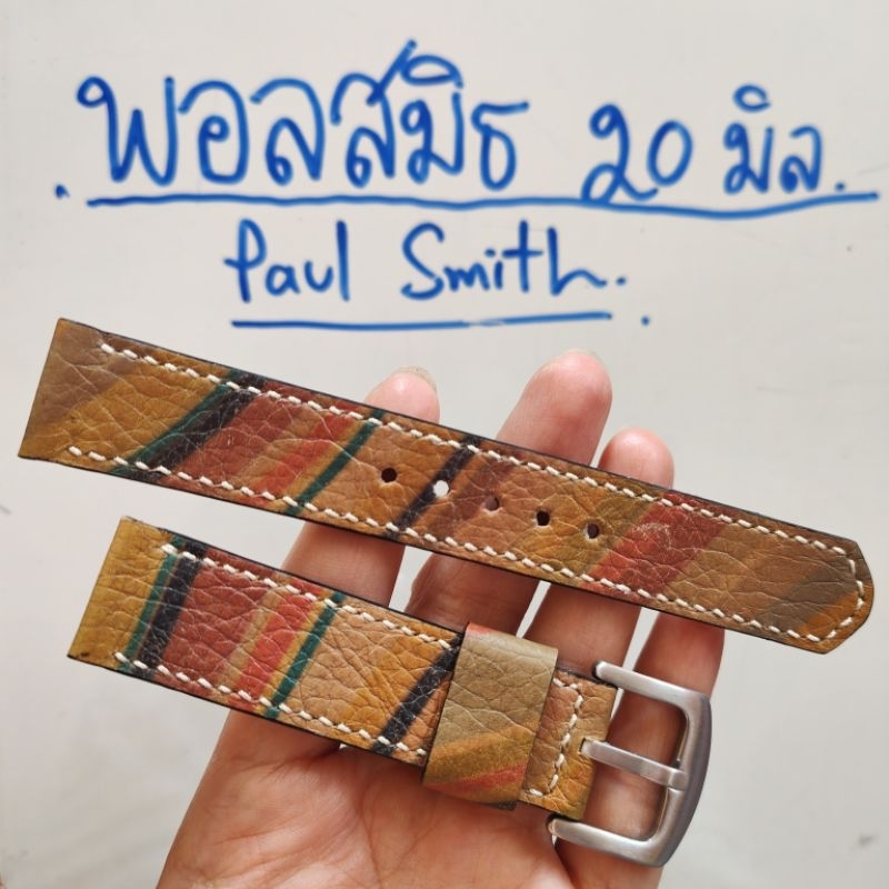 สายนาฬิกา Paul Smith 20 mm. ตัดจากกระเป๋า Paul Smith ของแท้มือสอง งาน Handmade เรียบหรู หนังสวย สีคล