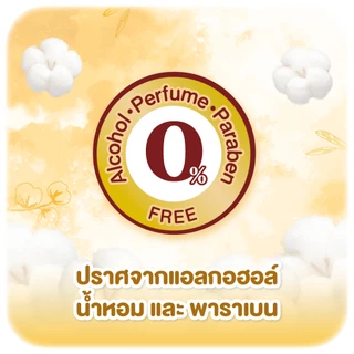 MamyPoko Wipes มามี่โพโค ไวพส์ ทิชชู่เปียก ซูปเปอร์ พรีเมี่ยม ออร์แกนิค 20 ชิ้น