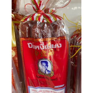 กุนเชียงปึงหงี่เชียงเชือกแดง คู่ยาว(900 กรัม)