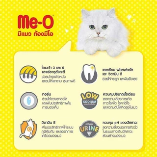 Me-O Cat Food มีโอ แคทฟู้ด รสทูน่า ปลาทู แบ่งขาย 1 กิโลกรัม.