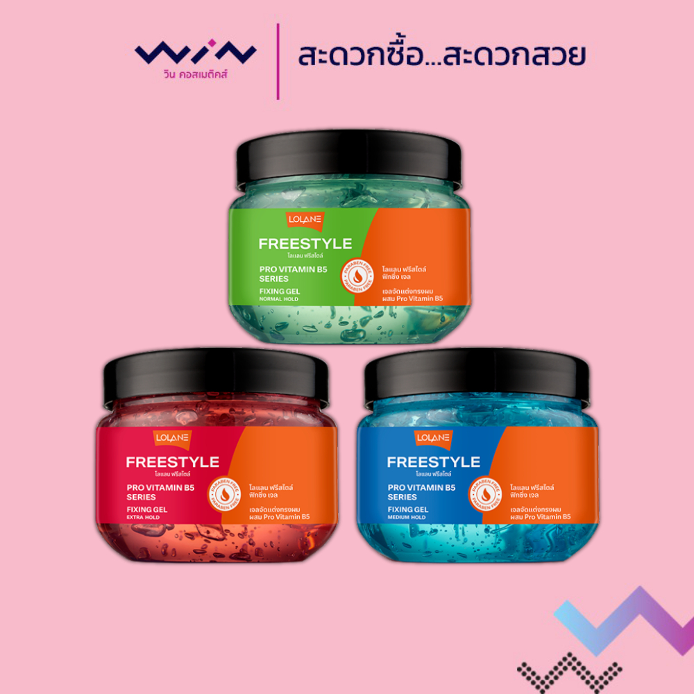 Lolane โลแลน ฟรีสไตล์ ฟิกซิ่ง เจล 100 - 200 กรัม (เจลจัดแต่งทรงผม)