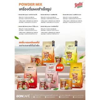 Bontea Mix Peach บอนที ชาผลไม้ ชาพีช | 500 g (กระป๋อง)