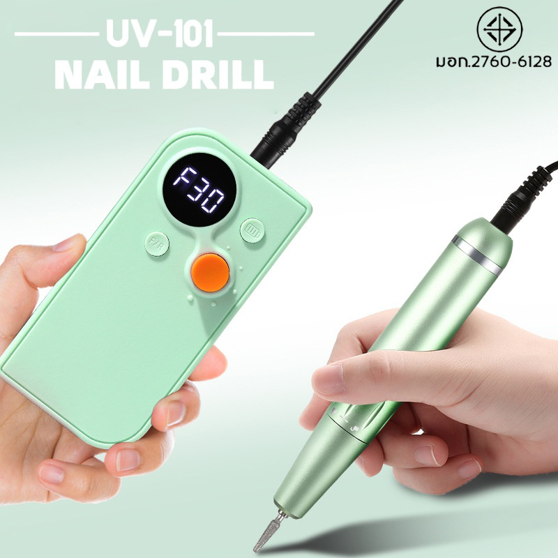 2023 ใหม่ UV101 แบบพกพาแบบชาร์จไฟได้ตะไบเล็บเครื่อง LED หน้าจอ30000 รอบต่อนาที – โปรปัง